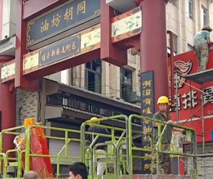 視頻展示